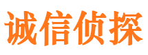 萝岗出轨调查